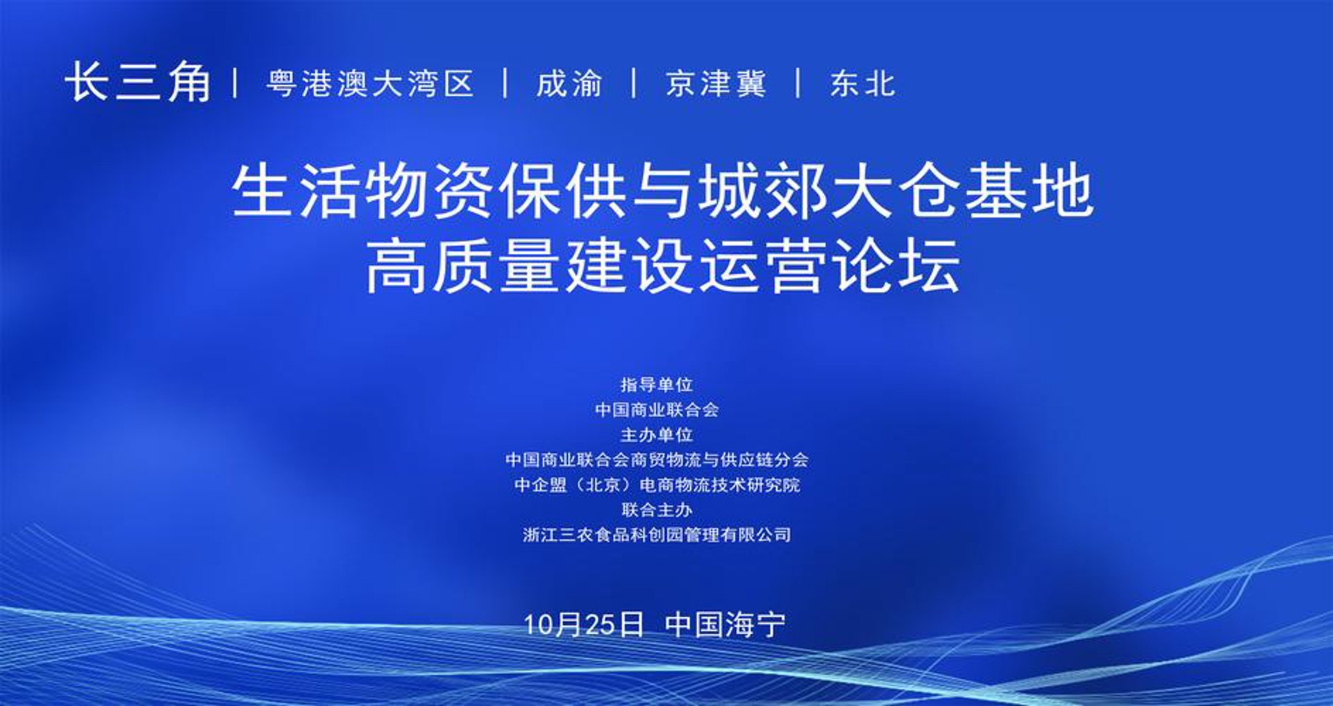 观复商贸